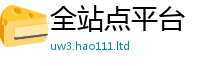 7777788888管家婆老家凤凰含2024雷锋心水网论坛大众网
